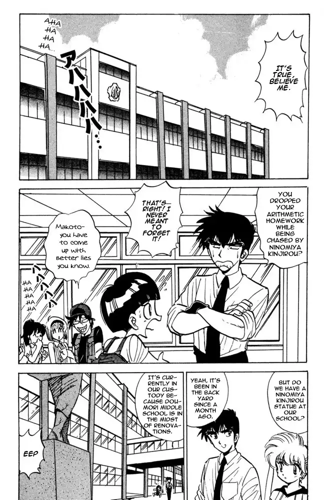 Jigoku Sensei Nube Chapter 46 6